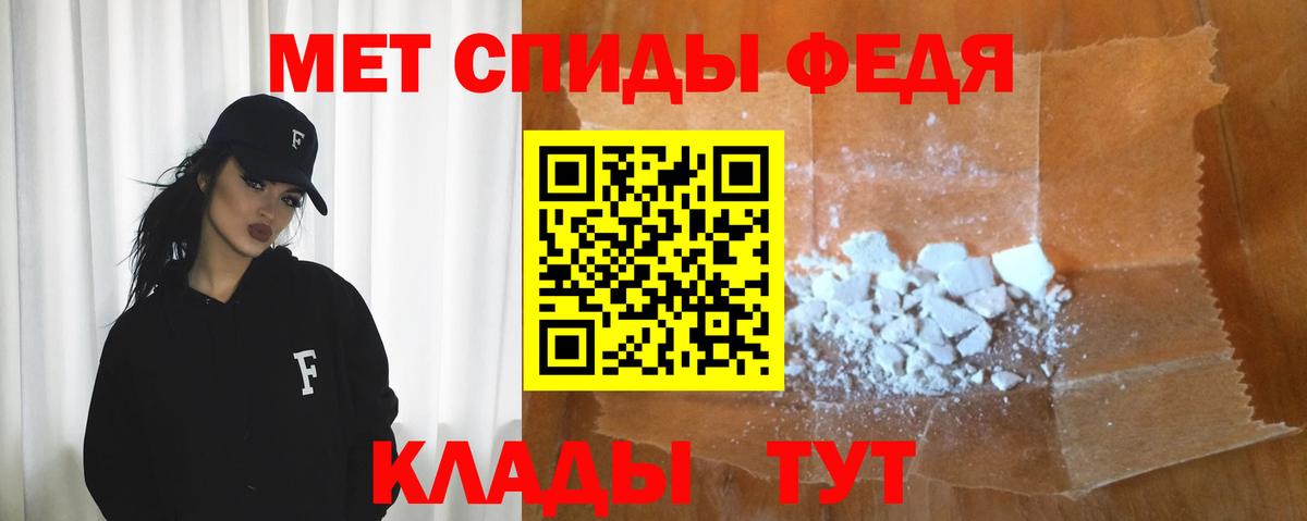 АМФЕТАМИН Розовый  Амфетамин  Пенза  Вход с VPN 