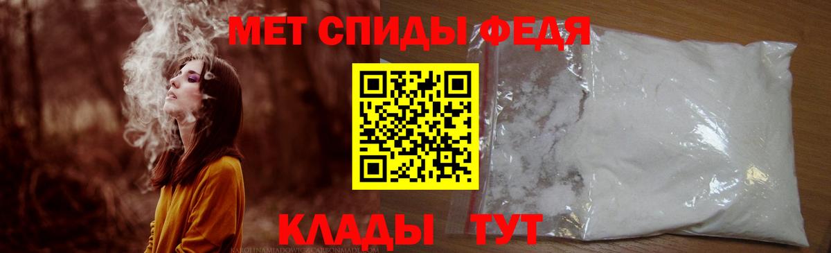 АМФЕТАМИН VHQ Пенза