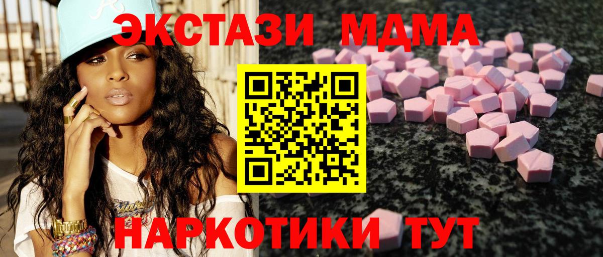 Пенза  Экстази 99%  ЭКСТАЗИ  закладки    рабочий сайт  Вход с VPN 