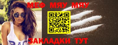 стафф Славянск-на-Кубани
