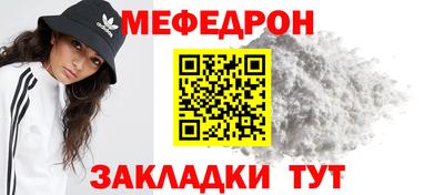бутират Северобайкальск
