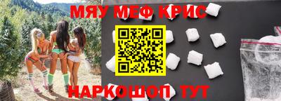 кокаин перу Севастополь