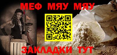 бутират Северобайкальск