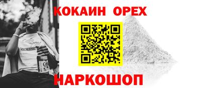 бутират Северобайкальск