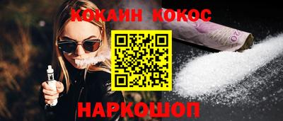 гашишное масло Славгород