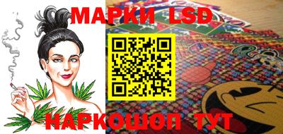 бутират Северобайкальск
