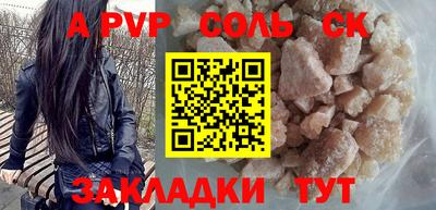 гашишное масло Славгород