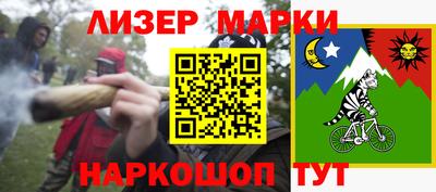 кокаин перу Севастополь