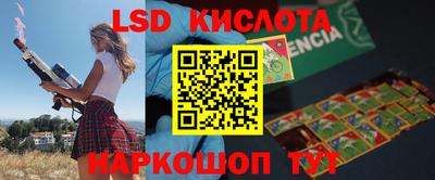 бутират Северобайкальск
