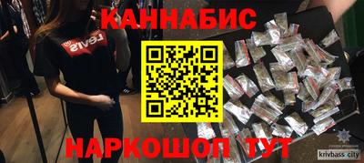 бутират Северобайкальск