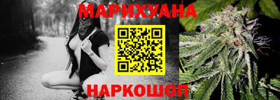 бутират Северобайкальск