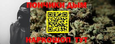 бутират Северобайкальск