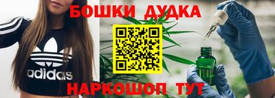 бутират Свободный