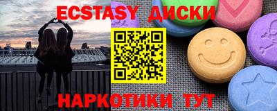 бутират Свободный