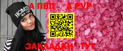 кокаин перу Севастополь