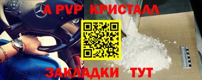 кокаин перу Севастополь