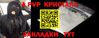 кокаин перу Севастополь