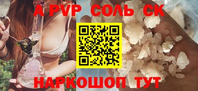 бутират Свободный