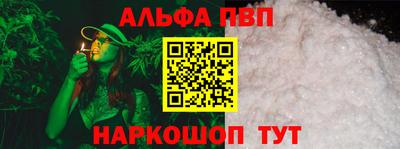 кокаин перу Севастополь