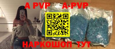 бутират Северобайкальск