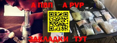 бутират Северобайкальск