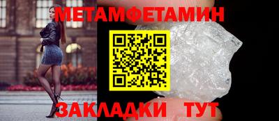 кокаин перу Севастополь