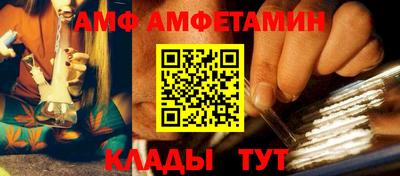 бутират Северобайкальск
