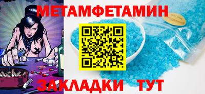 кокаин перу Севастополь