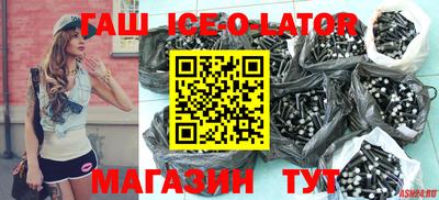 бутират Северобайкальск