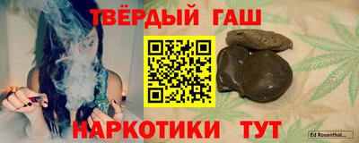 бутират Северобайкальск