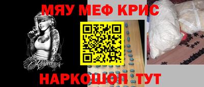 кокаин VHQ Сланцы