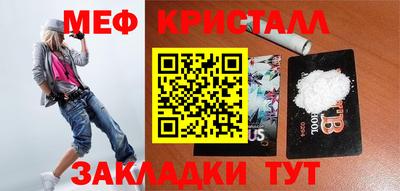 бутират Северобайкальск