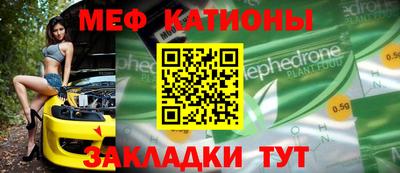 стафф Славянск-на-Кубани