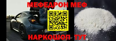 кокаин перу Севастополь