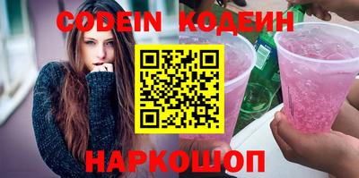 кокаин перу Севастополь