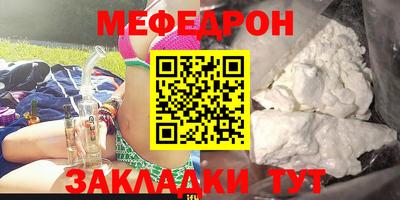 бутират Северобайкальск