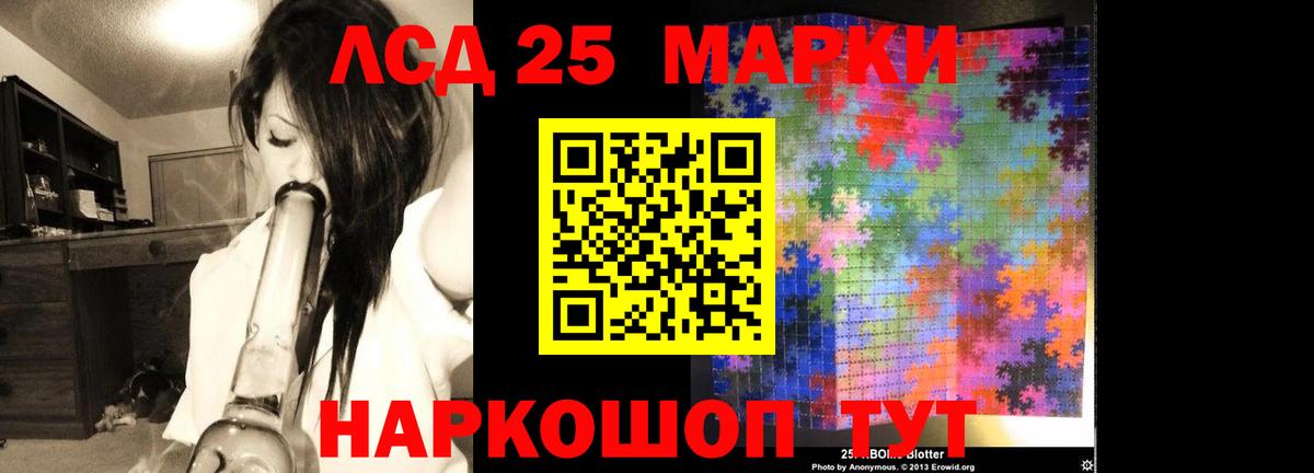 LSD-25 экстази ecstasy  Вход с VPN  ЛСД экстази кислота  Пенза 