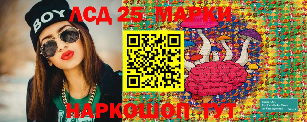 Наркотические марки 1,8мг  как найти закладки  Наркотические марки  Пенза  Наркотические марки 1,8мг  Вход с VPN 