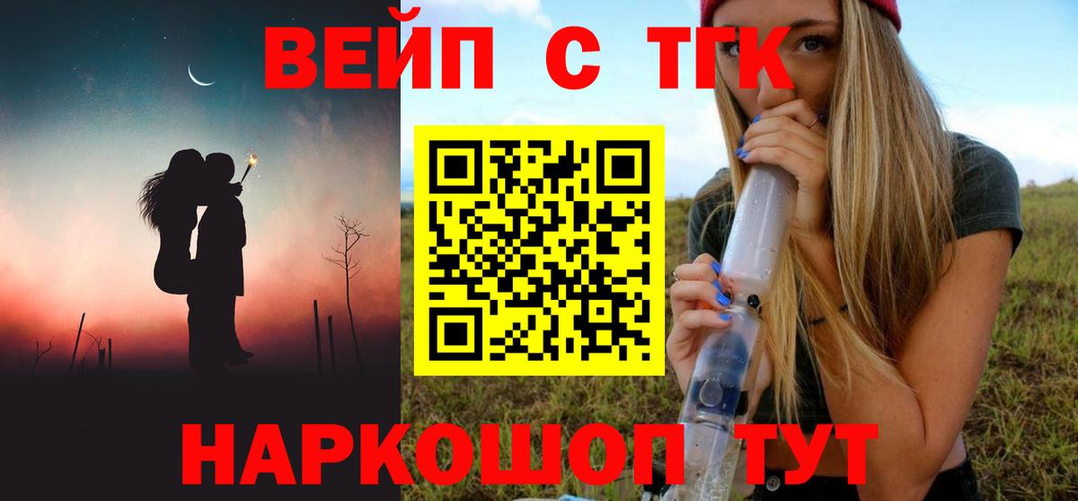 Дистиллят ТГК Wax  купить закладку  Пенза  Вход с VPN 