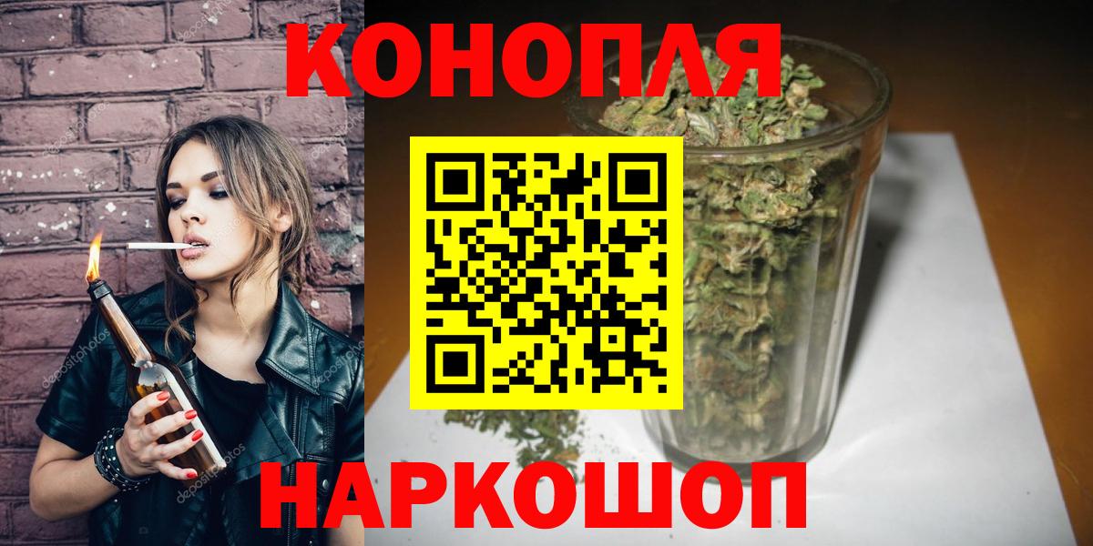 Пенза  Бошки Шишки AK-47  Шишки марихуана SATIVA & INDICA  Вход с VPN  Канабис OG Kush 